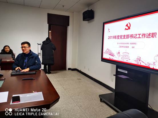偷情做爱