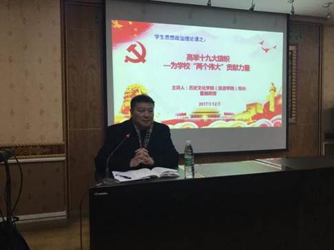 偷情做爱