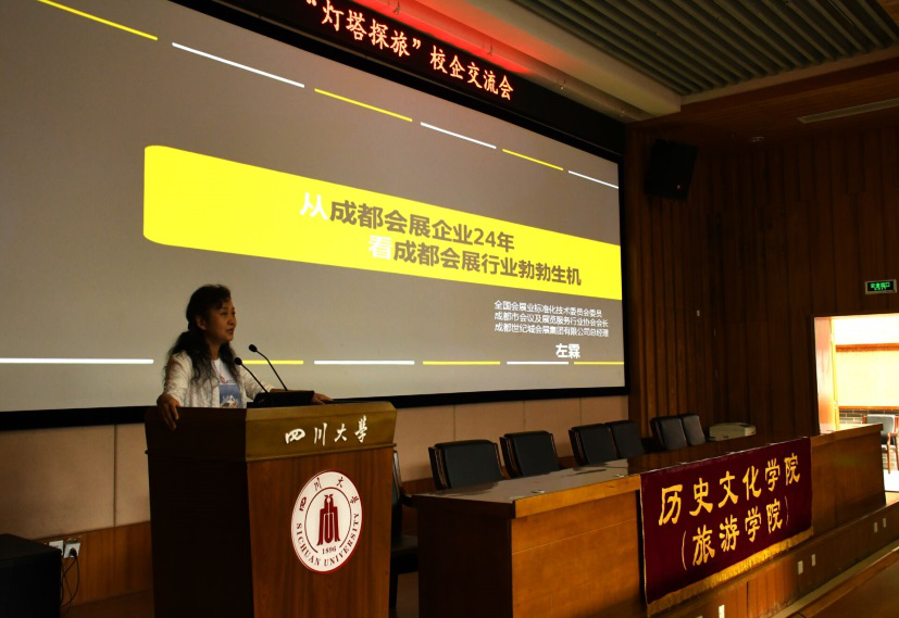 偷情做爱