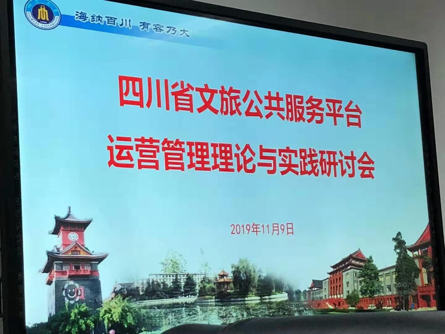 偷情做爱
