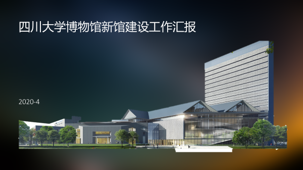 偷情做爱