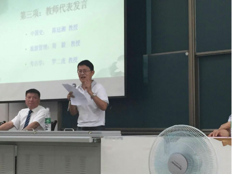 2016年偷情做爱
毕业典礼新闻稿988.png