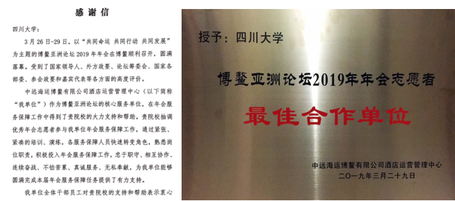 偷情做爱