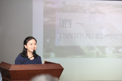 首都师大代表申珅(获奖者报告).jpg