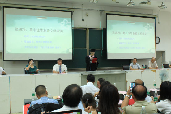 2016年偷情做爱
毕业典礼新闻稿987.png