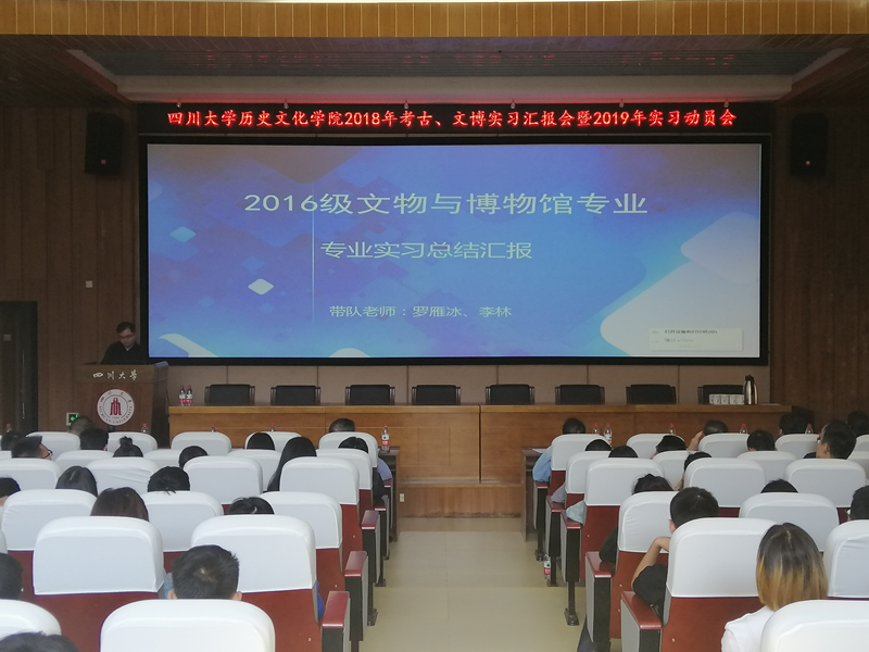 偷情做爱