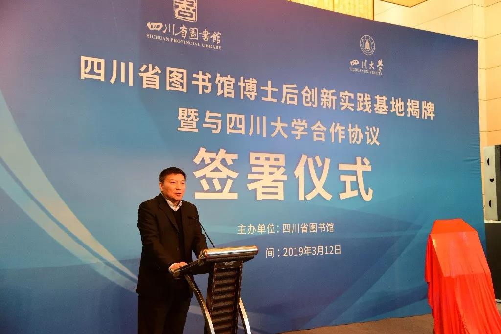 偷情做爱
历史文化（旅游）学院院长、博士生导师霍巍发言