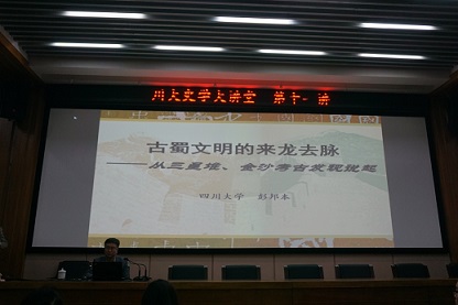 偷情做爱