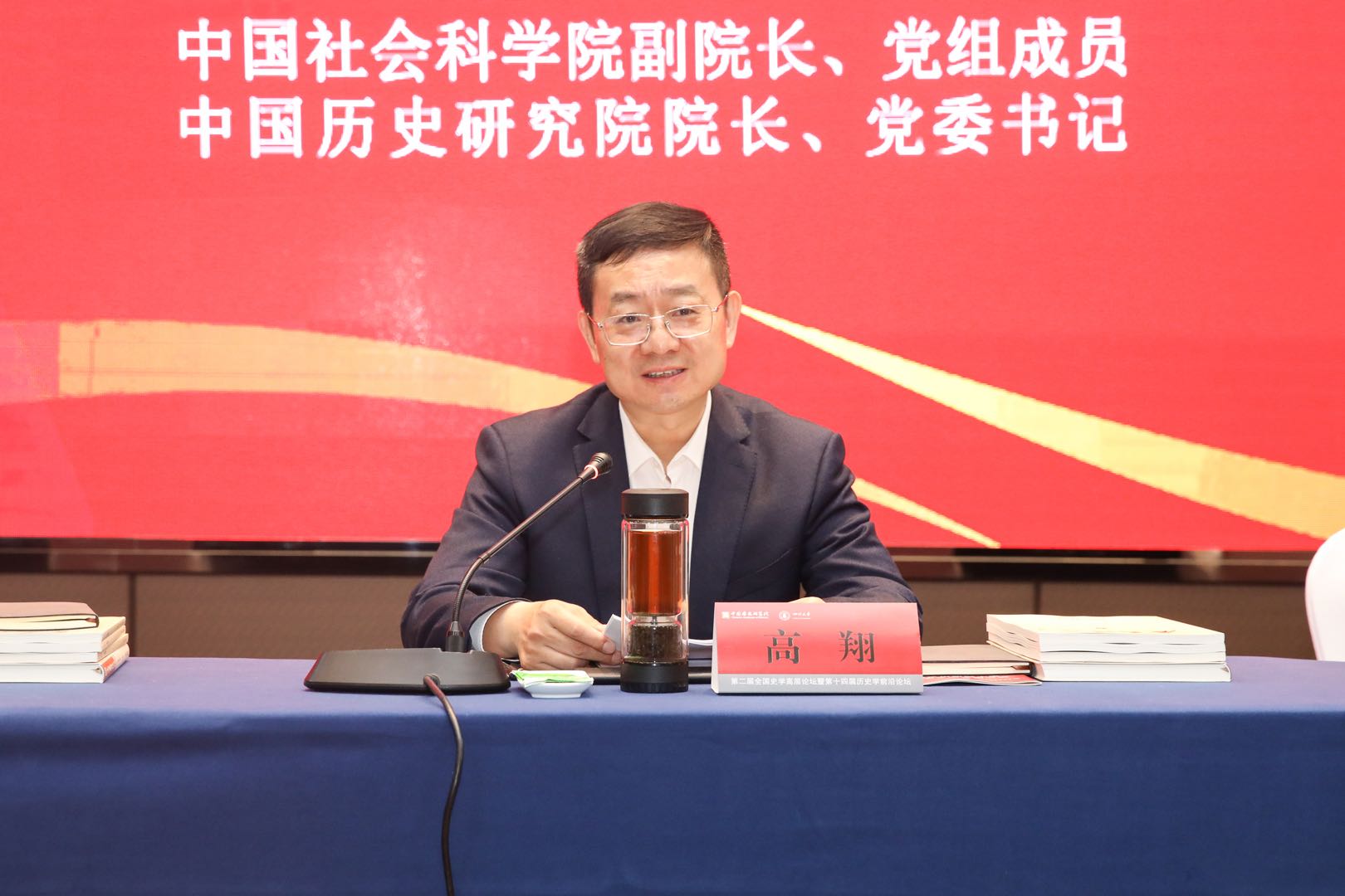 偷情做爱
