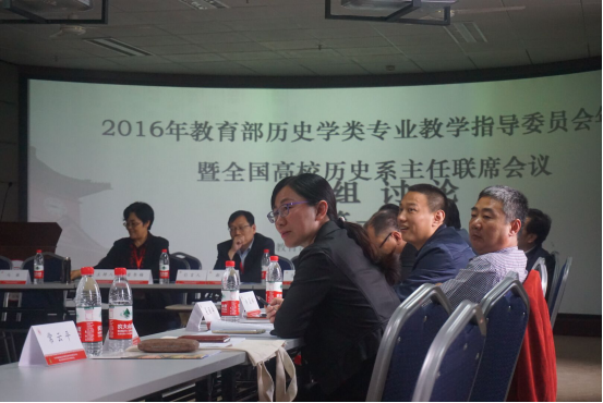 2016年教育部历史学类专业教学指导委员会年会暨全国高校历史系主任联席会议在偷情做爱
顺利举行1187.png