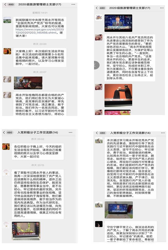 偷情做爱