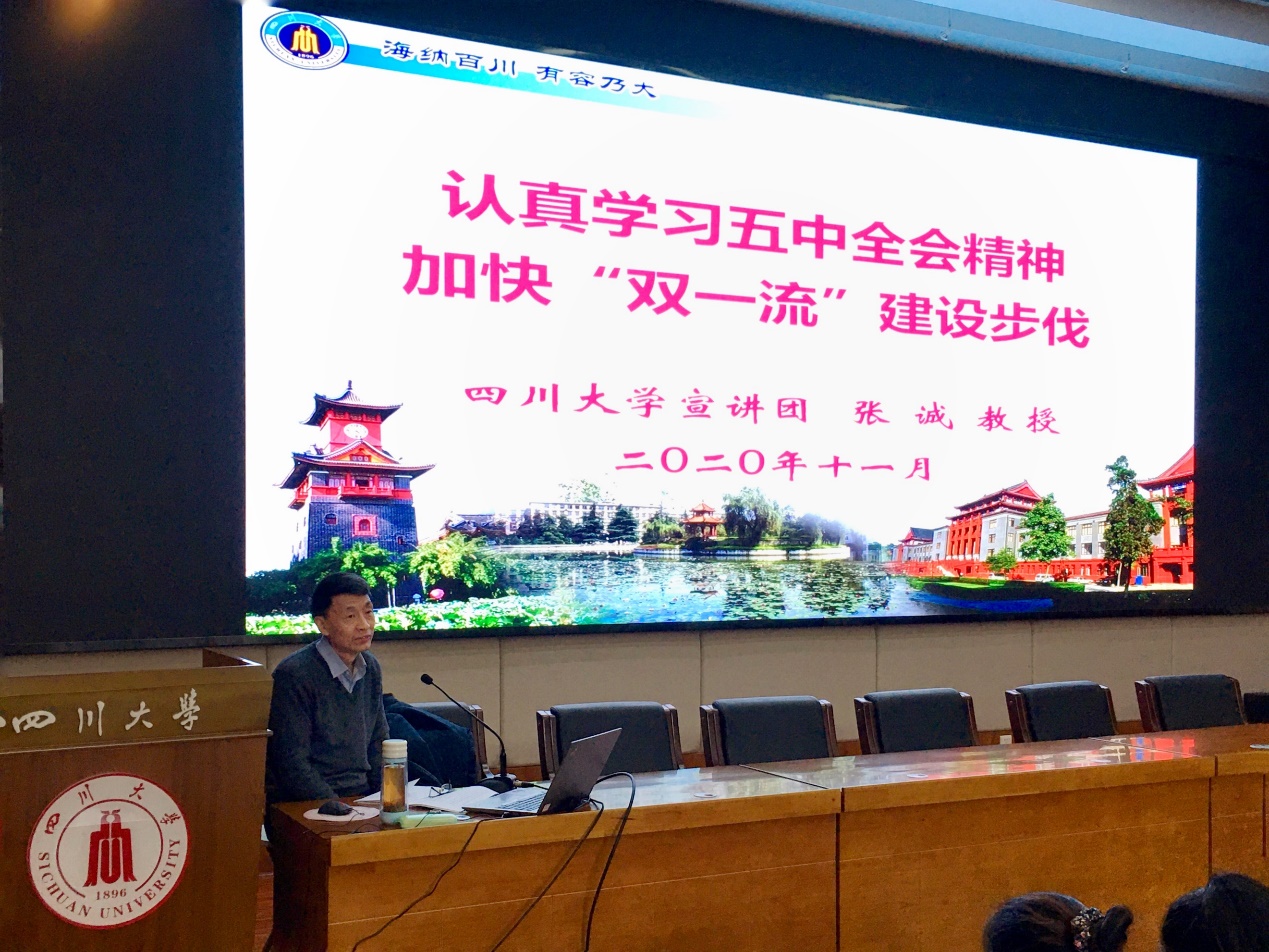 偷情做爱