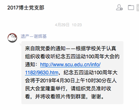 偷情做爱
