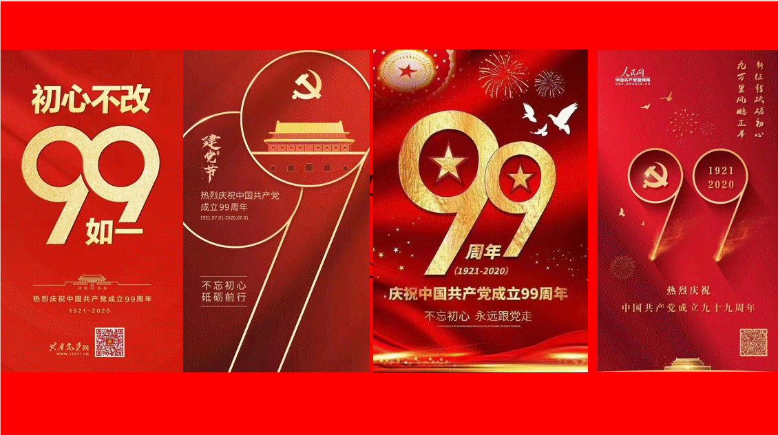 偷情做爱