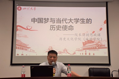 偷情做爱