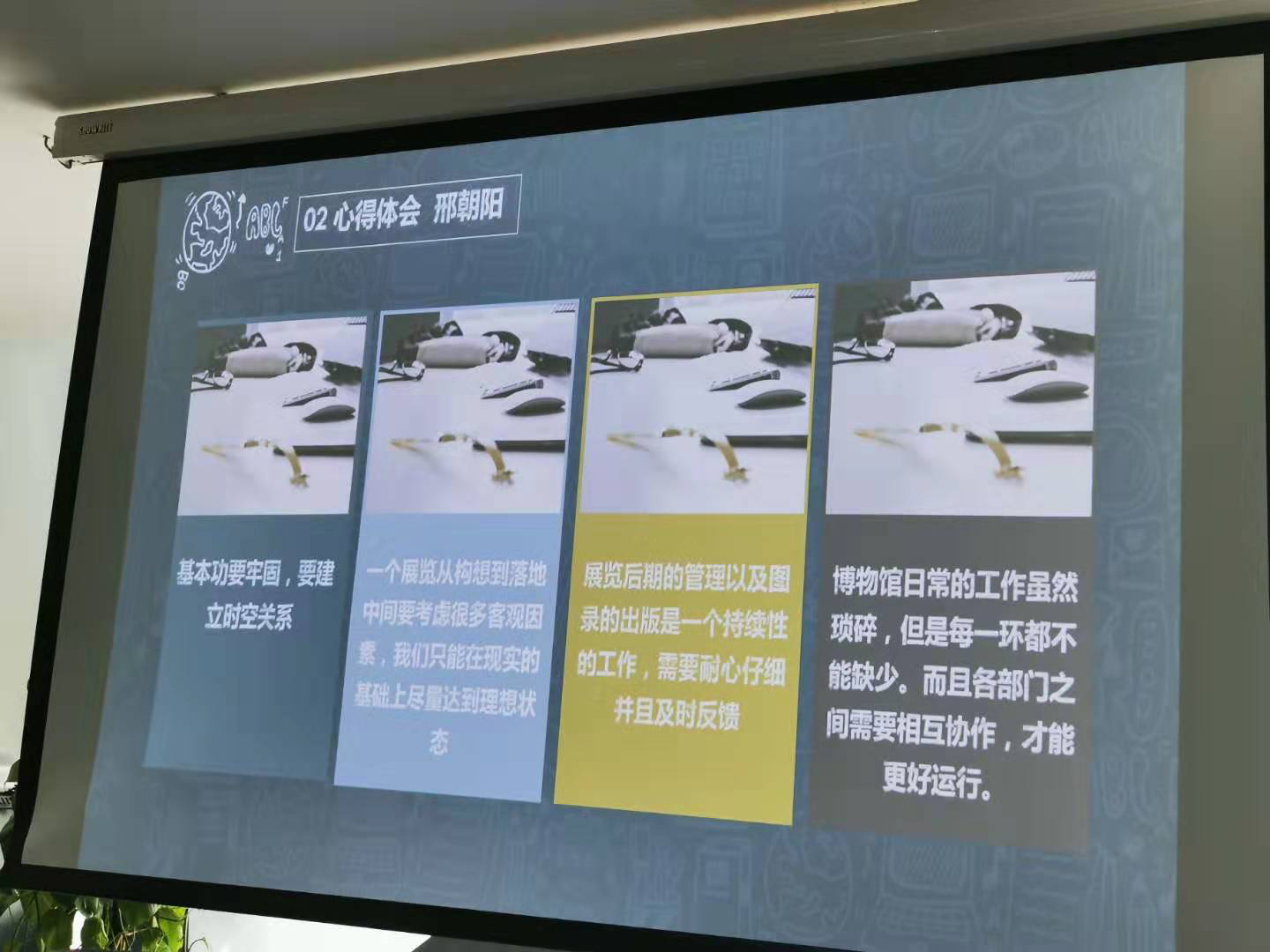 偷情做爱