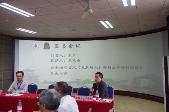 【新闻】2016年”口述史与共和国史研究“高端学术论坛圆满召开(李改)1467.png