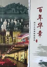 偷情做爱