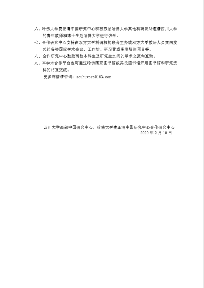 偷情做爱