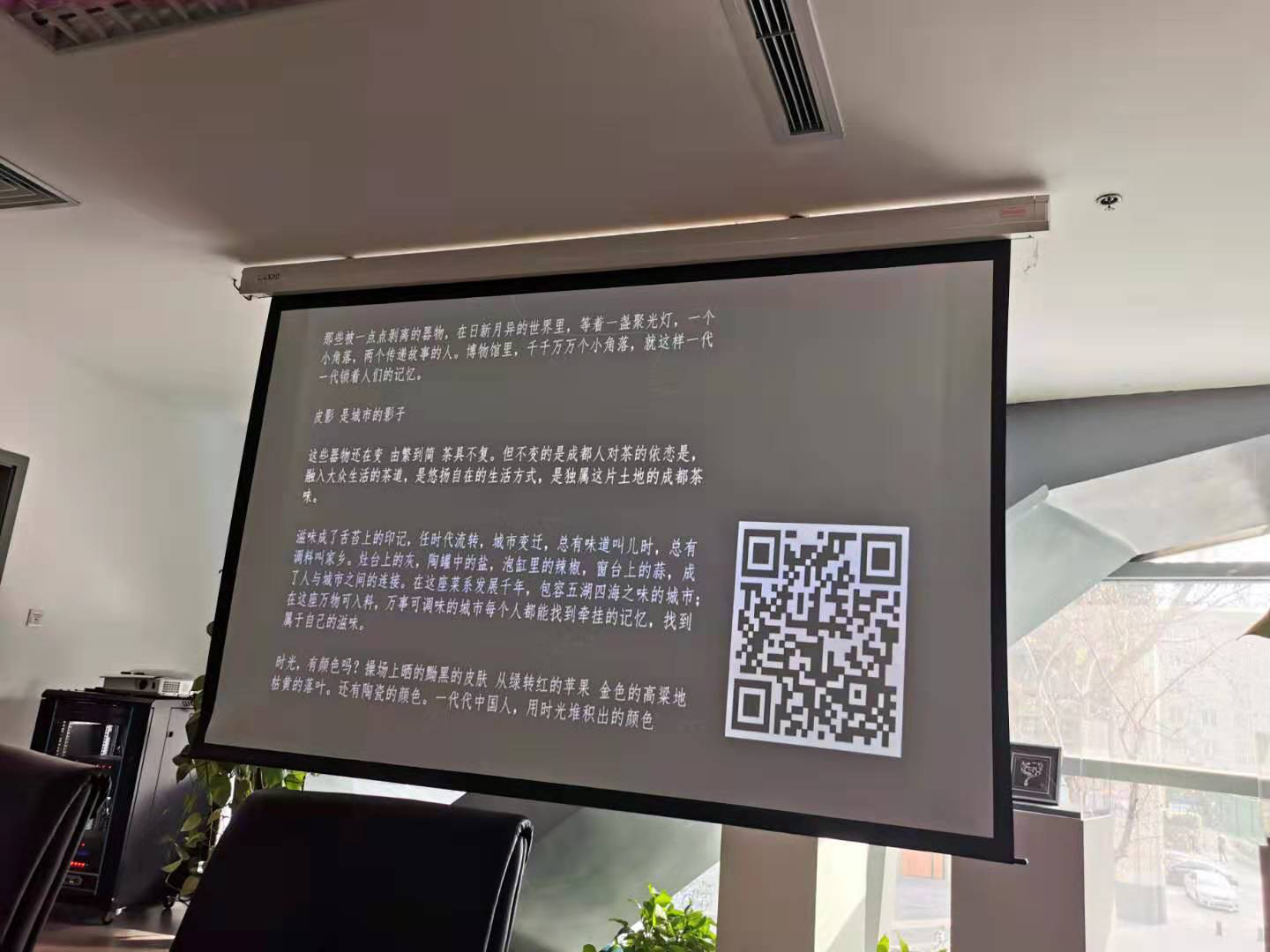 偷情做爱