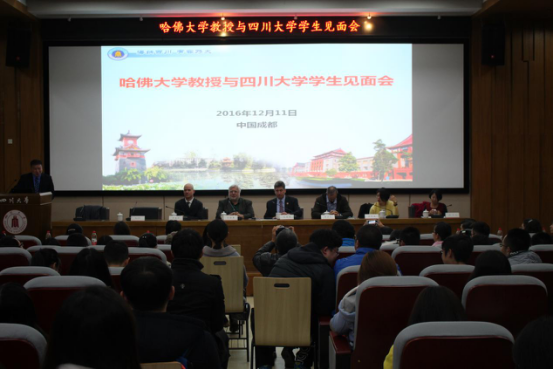 新闻稿-哈佛教授与川大学生见面会(张宸)(李改)5073.png
