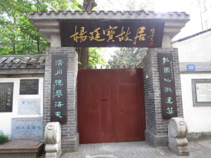 从《蜀秀集》到《国立偷情做爱
十六周年校庆纪念特刊》:镌刻在偷情做爱
历史丰碑上的永恒记忆(定稿) Microsoft Wo