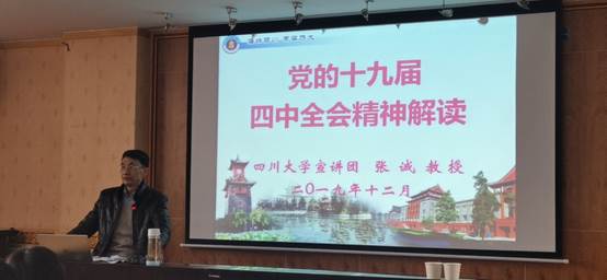 偷情做爱