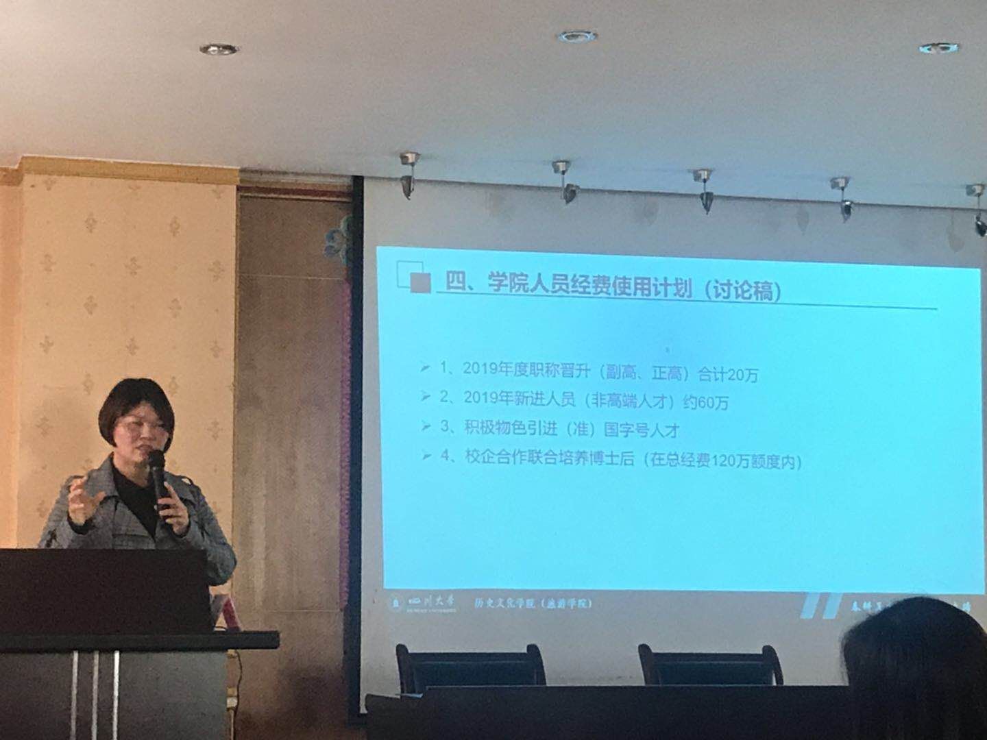 偷情做爱