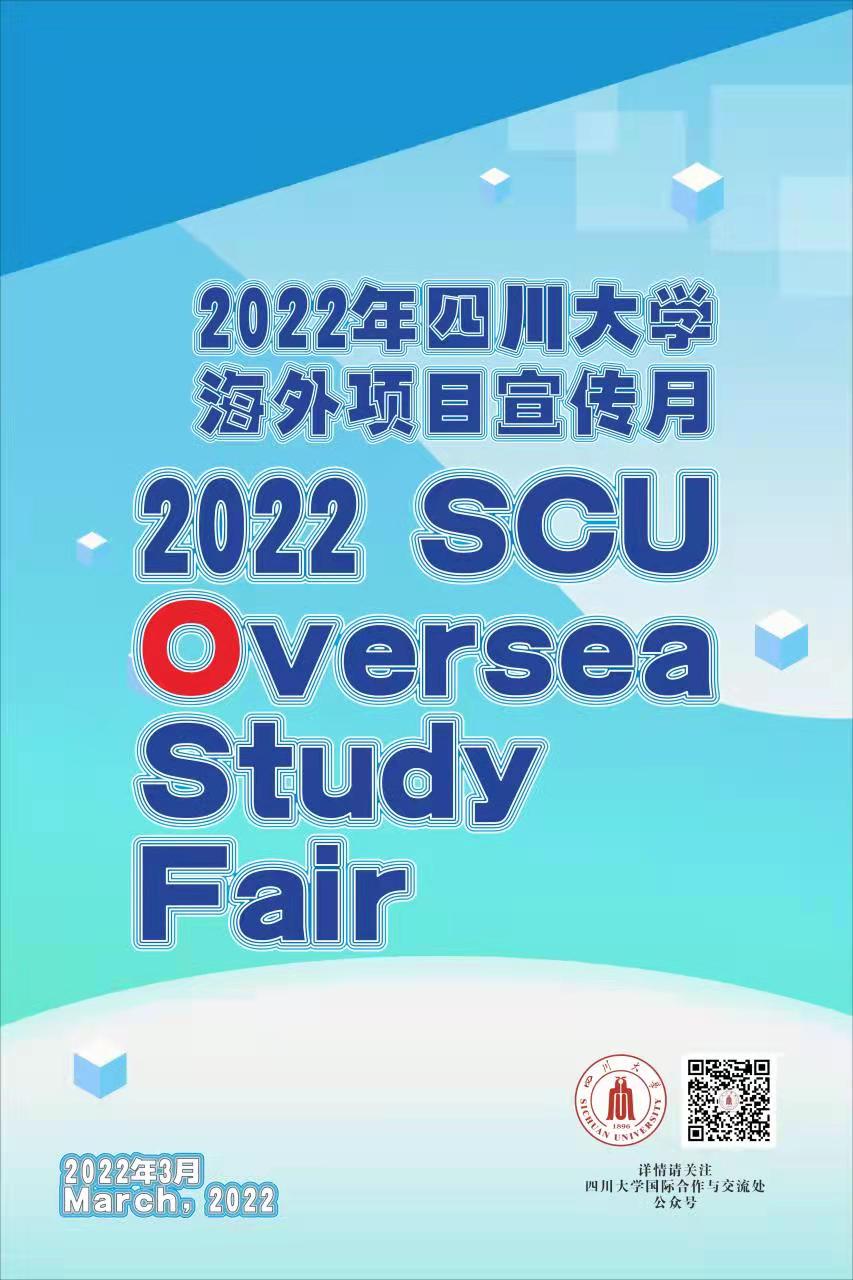 偷情做爱