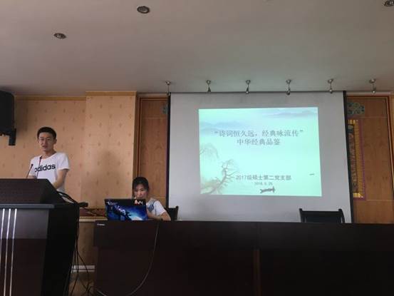 偷情做爱