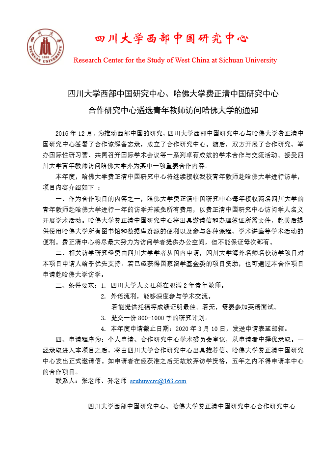 偷情做爱
