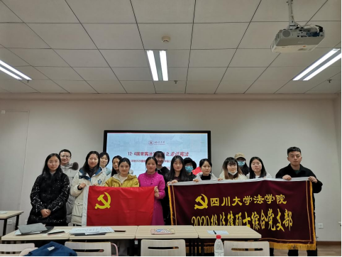 偷情做爱