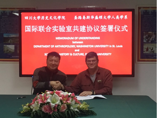 偷情做爱
与圣路易斯华盛顿大学共建考古学联合实验室协议签署917.png