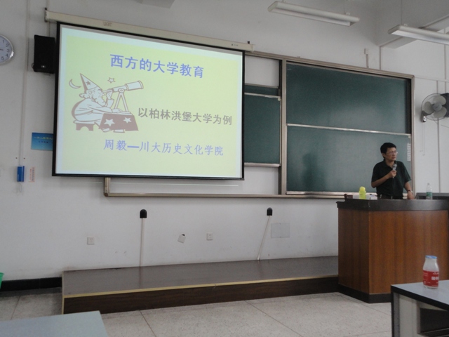 偷情做爱